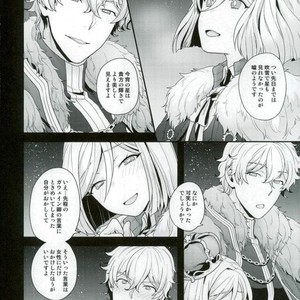 [Sayonara Hornet (Yoshiragi)] Chikakute Tooi,Kioku no Kanata – Fate/ Grand Order dj [JP] – Gay Manga image 003.jpg
