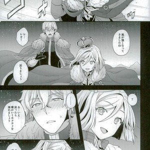 [Sayonara Hornet (Yoshiragi)] Chikakute Tooi,Kioku no Kanata – Fate/ Grand Order dj [JP] – Gay Manga image 004.jpg