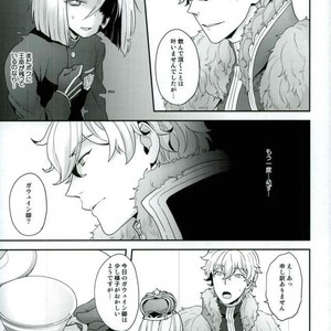 [Sayonara Hornet (Yoshiragi)] Chikakute Tooi,Kioku no Kanata – Fate/ Grand Order dj [JP] – Gay Manga image 006.jpg