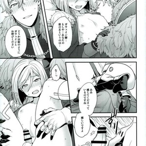 [Sayonara Hornet (Yoshiragi)] Chikakute Tooi,Kioku no Kanata – Fate/ Grand Order dj [JP] – Gay Manga image 010.jpg