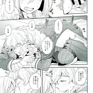 [Sayonara Hornet (Yoshiragi)] Chikakute Tooi,Kioku no Kanata – Fate/ Grand Order dj [JP] – Gay Manga image 016.jpg