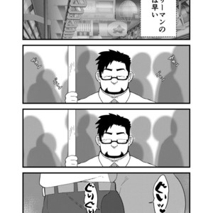 [Yukemuri Froster (Yunosuke)] Cool Shine Bitch!! [JP] – Gay Manga image 005.jpg