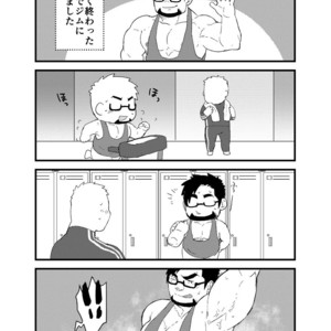 [Yukemuri Froster (Yunosuke)] Cool Shine Bitch!! [JP] – Gay Manga image 013.jpg