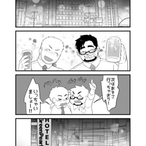 [Yukemuri Froster (Yunosuke)] Cool Shine Bitch!! [JP] – Gay Manga image 015.jpg