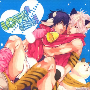 [NANBANKIBI (nojima)] LOVE2 chu! – Gintama dj [Eng] – Gay Manga image 002.jpg