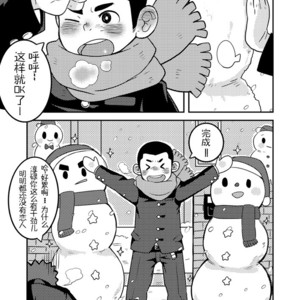 [Korosuke (Kokoro kanzume)] Daisuki Kyaroru o kimi ni! [cn] – Gay Manga image 003.jpg