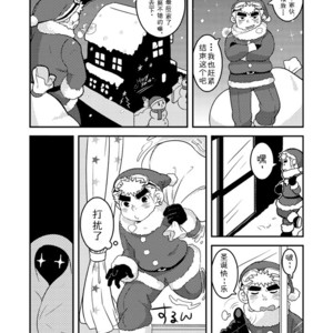 [Korosuke (Kokoro kanzume)] Daisuki Kyaroru o kimi ni! [cn] – Gay Manga image 010.jpg