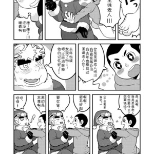 [Korosuke (Kokoro kanzume)] Daisuki Kyaroru o kimi ni! [cn] – Gay Manga image 011.jpg