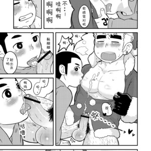 [Korosuke (Kokoro kanzume)] Daisuki Kyaroru o kimi ni! [cn] – Gay Manga image 017.jpg