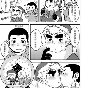 [Korosuke (Kokoro kanzume)] Daisuki Kyaroru o kimi ni! [cn] – Gay Manga image 025.jpg