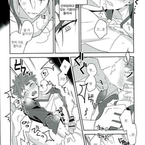 [GLUTAMIC ACID (Tanunosuke)] Ore no Shiranai Ore o Zenbu – Fate/ Stay Night dj [KR] – Gay Manga image 004.jpg