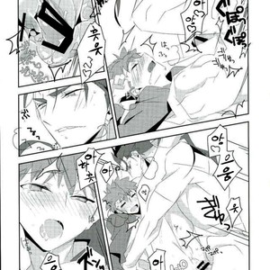 [GLUTAMIC ACID (Tanunosuke)] Ore no Shiranai Ore o Zenbu – Fate/ Stay Night dj [KR] – Gay Manga image 016.jpg