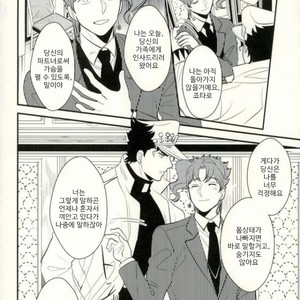 [Botton Benz] Animae dimidium meae – Non mihi, non tibi, sed nobis [kr] – Gay Manga image 007.jpg