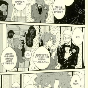 [Botton Benz] Animae dimidium meae – Non mihi, non tibi, sed nobis [kr] – Gay Manga image 018.jpg