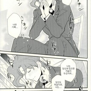 [Botton Benz] Animae dimidium meae – Non mihi, non tibi, sed nobis [kr] – Gay Manga image 030.jpg