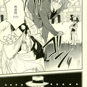 [Botton Benz] Animae dimidium meae – Non mihi, non tibi, sed nobis [kr] – Gay Manga image 038.jpg