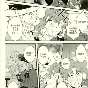 [Botton Benz] Animae dimidium meae – Non mihi, non tibi, sed nobis [kr] – Gay Manga image 039.jpg