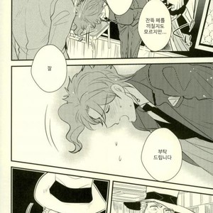 [Botton Benz] Animae dimidium meae – Non mihi, non tibi, sed nobis [kr] – Gay Manga image 041.jpg