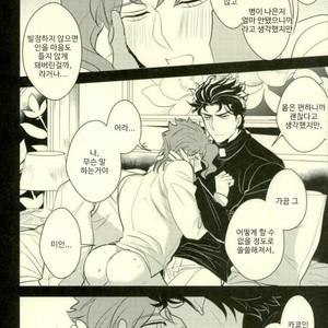 [Botton Benz] Animae dimidium meae – Non mihi, non tibi, sed nobis [kr] – Gay Manga image 061.jpg