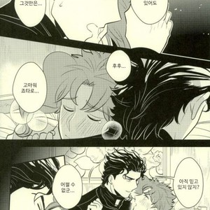 [Botton Benz] Animae dimidium meae – Non mihi, non tibi, sed nobis [kr] – Gay Manga image 064.jpg