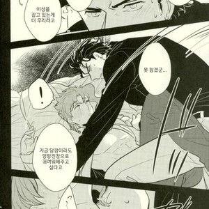 [Botton Benz] Animae dimidium meae – Non mihi, non tibi, sed nobis [kr] – Gay Manga image 069.jpg