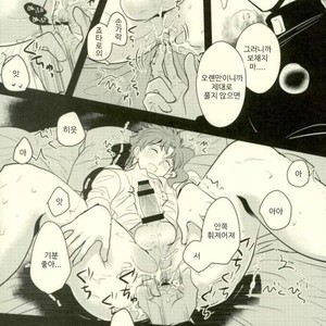 [Botton Benz] Animae dimidium meae – Non mihi, non tibi, sed nobis [kr] – Gay Manga image 072.jpg