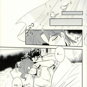 [Botton Benz] Animae dimidium meae – Non mihi, non tibi, sed nobis [kr] – Gay Manga image 092.jpg