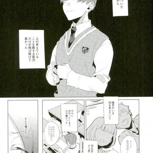 [Diego (Mano)] kuroo daishou – Haikyuu!! dj [JP] – Gay Manga image 003.jpg