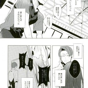[Diego (Mano)] kuroo daishou – Haikyuu!! dj [JP] – Gay Manga image 004.jpg