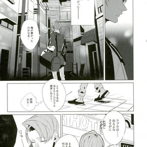 [Diego (Mano)] kuroo daishou – Haikyuu!! dj [JP] – Gay Manga image 005.jpg