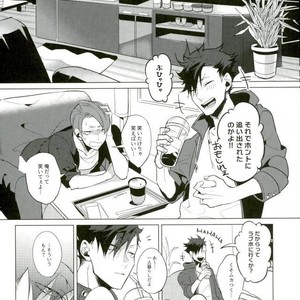 [Diego (Mano)] kuroo daishou – Haikyuu!! dj [JP] – Gay Manga image 007.jpg