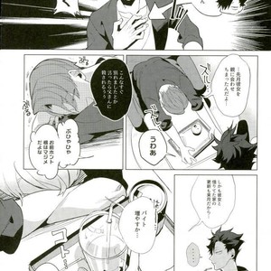 [Diego (Mano)] kuroo daishou – Haikyuu!! dj [JP] – Gay Manga image 008.jpg
