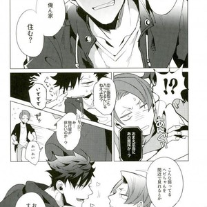 [Diego (Mano)] kuroo daishou – Haikyuu!! dj [JP] – Gay Manga image 009.jpg