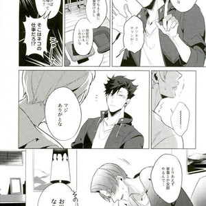 [Diego (Mano)] kuroo daishou – Haikyuu!! dj [JP] – Gay Manga image 010.jpg