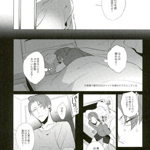 [Diego (Mano)] kuroo daishou – Haikyuu!! dj [JP] – Gay Manga image 014.jpg