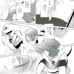 [Diego (Mano)] kuroo daishou – Haikyuu!! dj [JP] – Gay Manga image 015.jpg