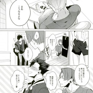 [Diego (Mano)] kuroo daishou – Haikyuu!! dj [JP] – Gay Manga image 016.jpg