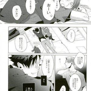[Diego (Mano)] kuroo daishou – Haikyuu!! dj [JP] – Gay Manga image 018.jpg