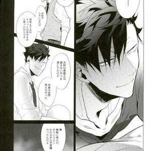 [Diego (Mano)] kuroo daishou – Haikyuu!! dj [JP] – Gay Manga image 020.jpg