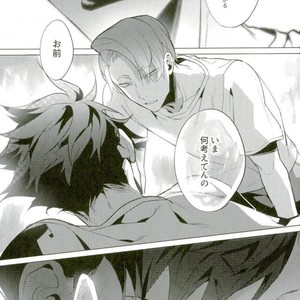 [Diego (Mano)] kuroo daishou – Haikyuu!! dj [JP] – Gay Manga image 021.jpg