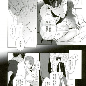 [Diego (Mano)] kuroo daishou – Haikyuu!! dj [JP] – Gay Manga image 022.jpg