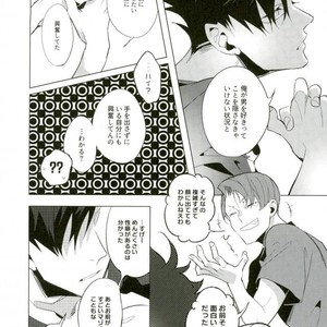 [Diego (Mano)] kuroo daishou – Haikyuu!! dj [JP] – Gay Manga image 024.jpg