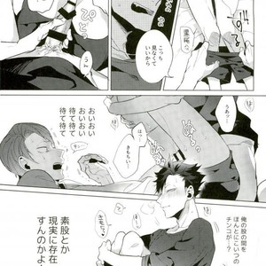 [Diego (Mano)] kuroo daishou – Haikyuu!! dj [JP] – Gay Manga image 026.jpg