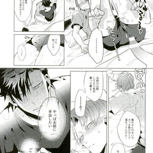 [Diego (Mano)] kuroo daishou – Haikyuu!! dj [JP] – Gay Manga image 028.jpg