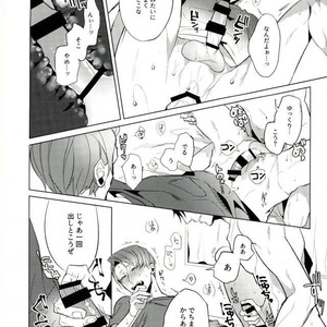 [Diego (Mano)] kuroo daishou – Haikyuu!! dj [JP] – Gay Manga image 032.jpg