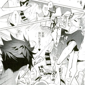 [Diego (Mano)] kuroo daishou – Haikyuu!! dj [JP] – Gay Manga image 036.jpg