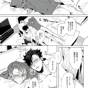 [Diego (Mano)] kuroo daishou – Haikyuu!! dj [JP] – Gay Manga image 038.jpg