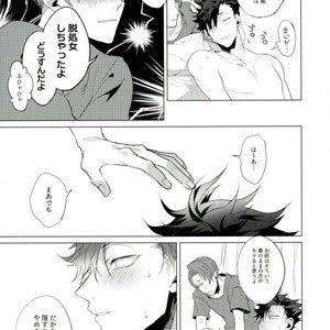 [Diego (Mano)] kuroo daishou – Haikyuu!! dj [JP] – Gay Manga image 039.jpg