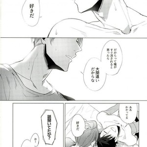 [Diego (Mano)] kuroo daishou – Haikyuu!! dj [JP] – Gay Manga image 040.jpg