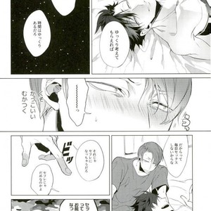 [Diego (Mano)] kuroo daishou – Haikyuu!! dj [JP] – Gay Manga image 041.jpg